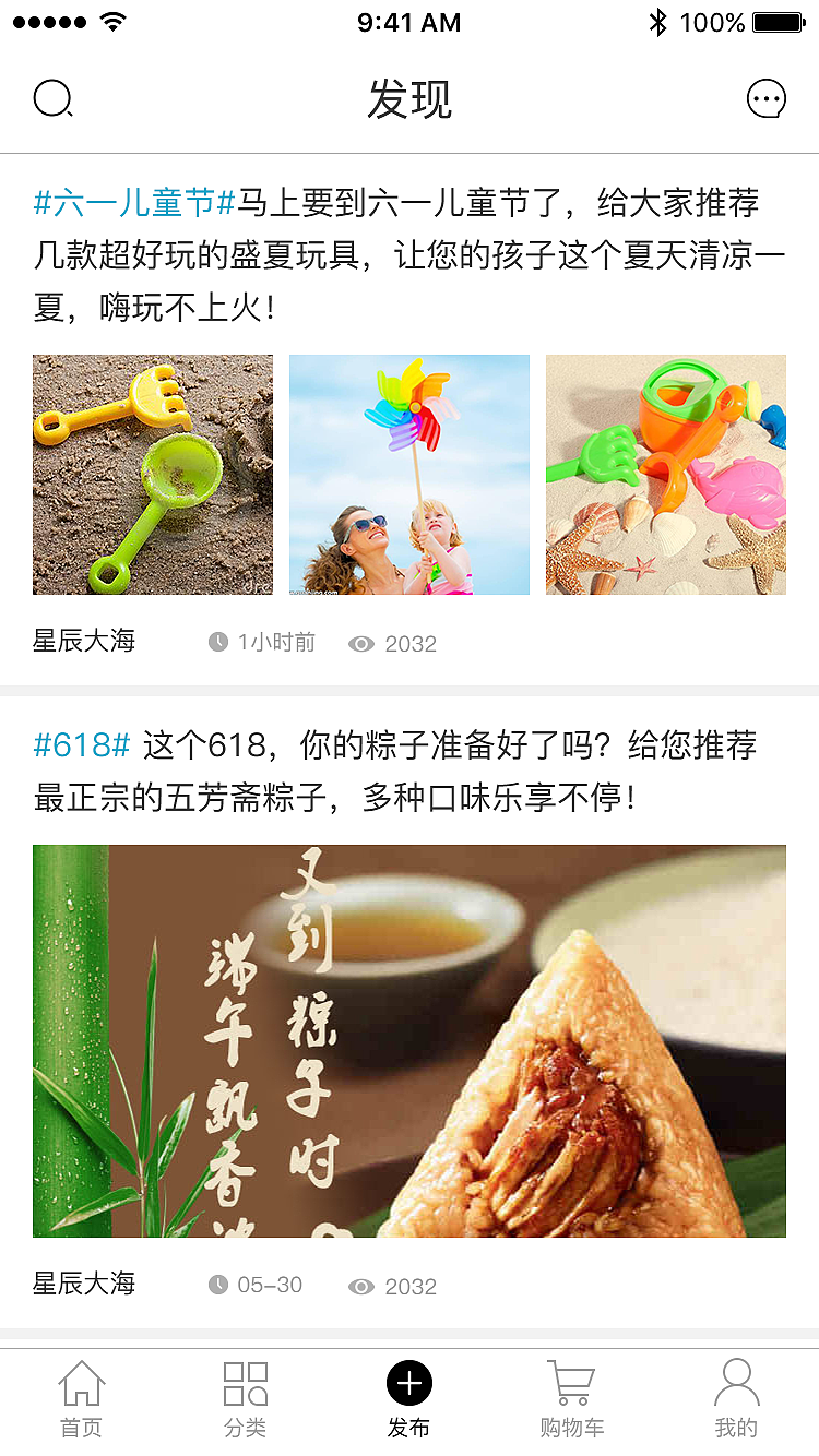 B2C在线商城（图ZMTIyNzE3NDI4） - APP界面 - 站酷设计师阿男不回家原创素材 - 站酷ZCOOL