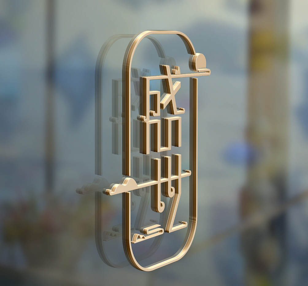 logo设计（图ZMTQ1OTcyMzQ0） - Logo - 站酷设计师掉毛的刺猬原创素材 - 站酷ZCOOL