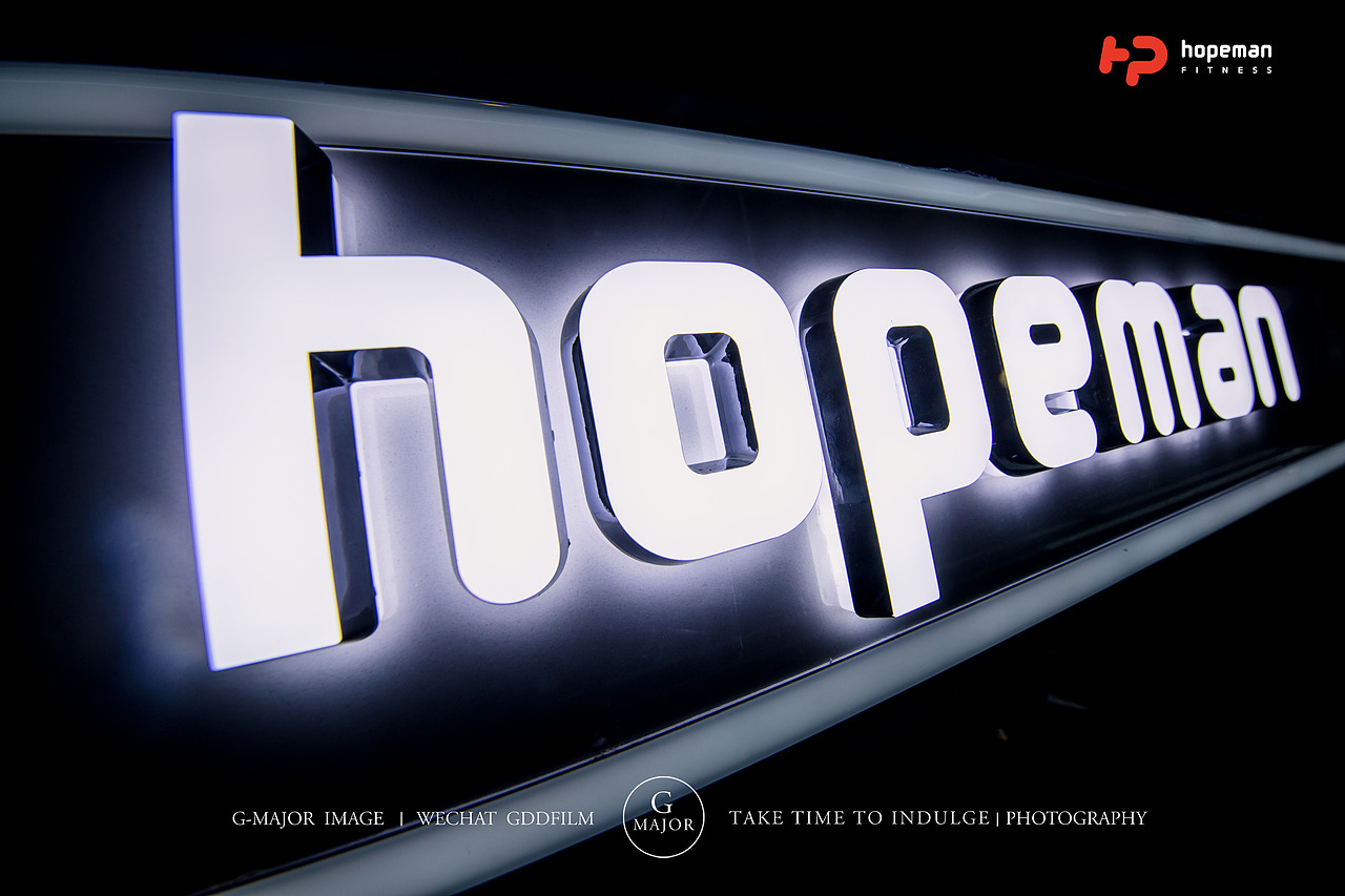 hopeman健身工作室全案设计