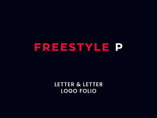 字母组合freestyle（P篇）
