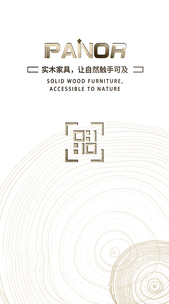 实木家具名片设计简约时尚高端行业名片设计简洁