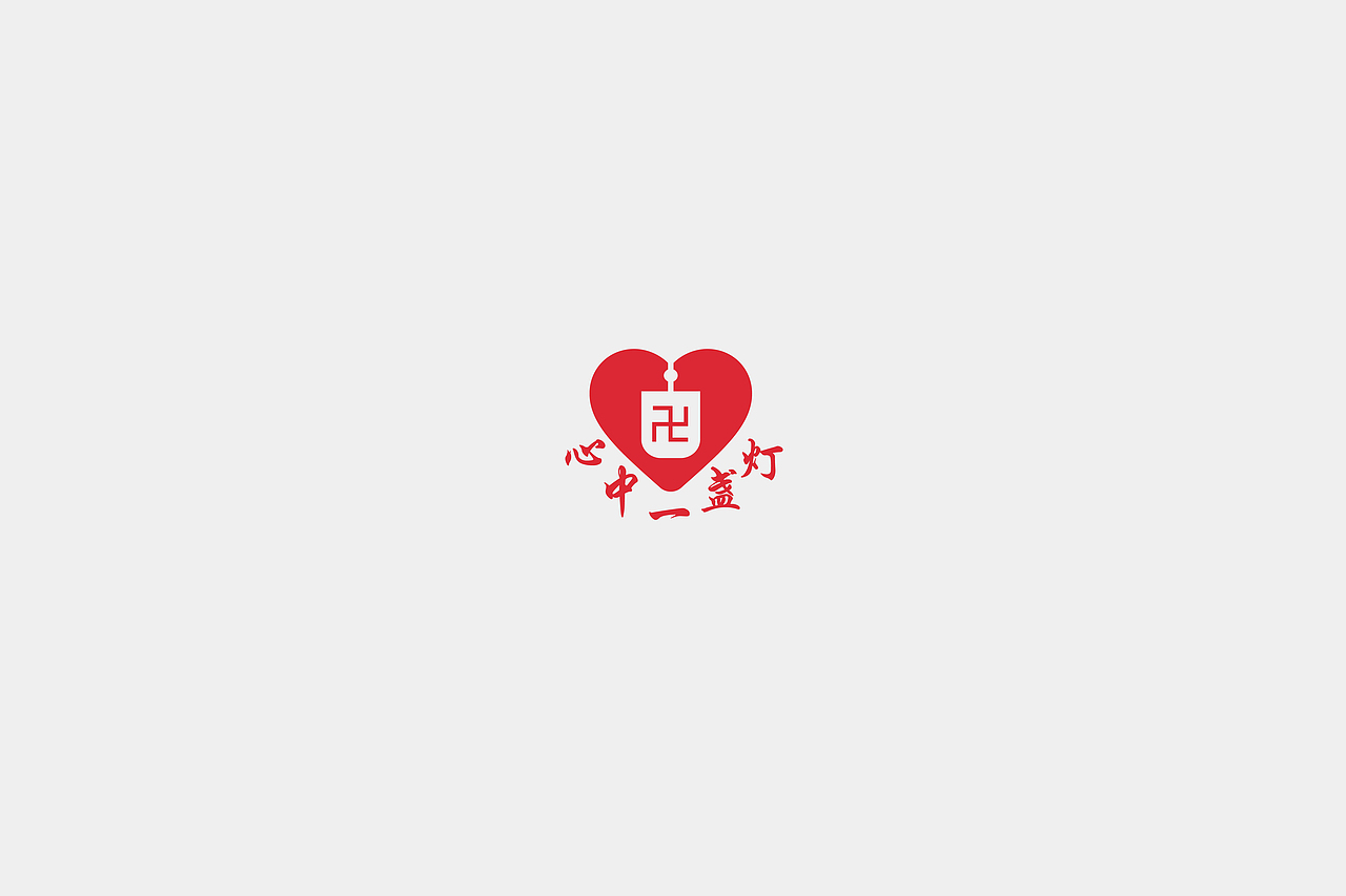 LOGO之2019.7--2020.4（图ZMjY0MDA3OTA0） - Logo - 站酷设计师蛇皮王书ji设计师原创素材 - 站酷ZCOOL