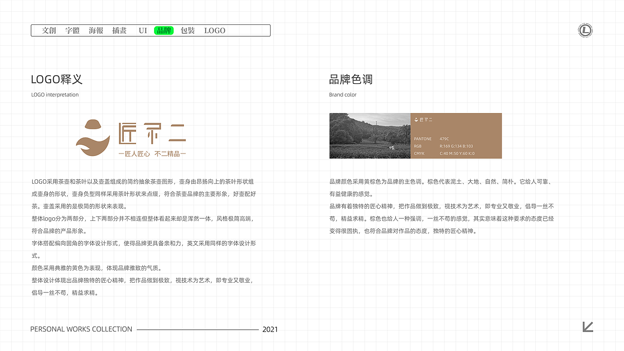 个人作品集（图ZMjgwOTY1NjA4） - 其他平面 - 站酷设计师木子LIDesign原创素材 - 站酷ZCOOL