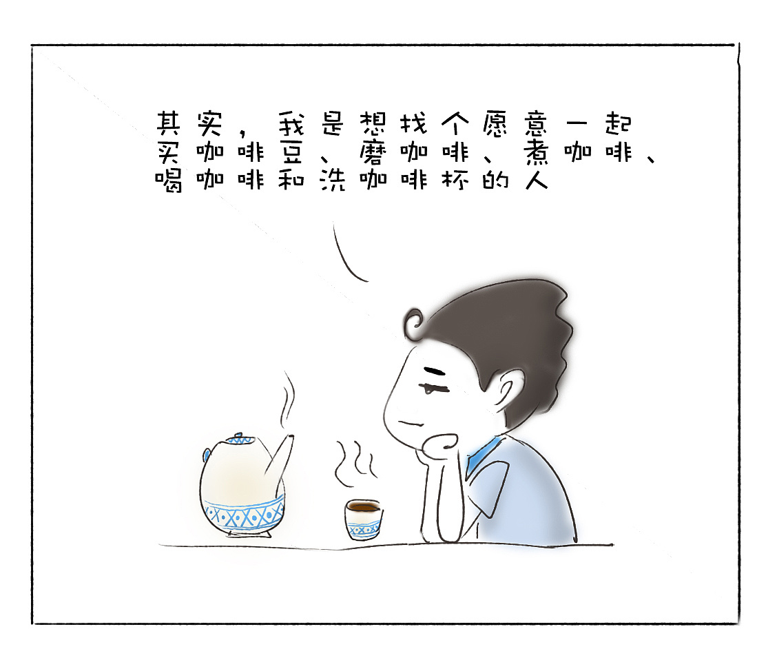 卡通喝咖啡情侣约会休闲生活方式插画图片-千库网