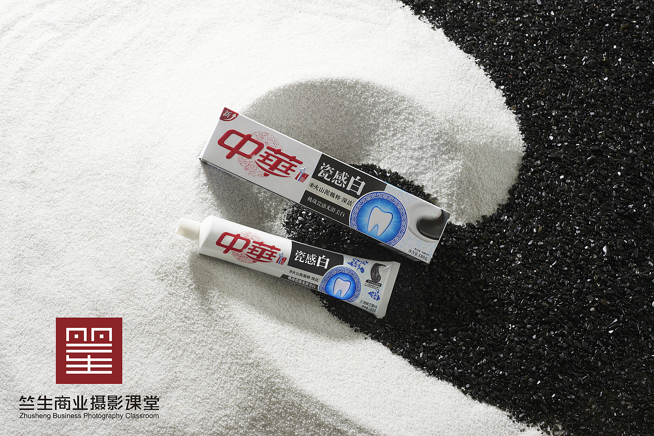 中华牙膏拍摄教程广告摄影商业摄影竺生老师|摄影|产品摄影|摄影师竺