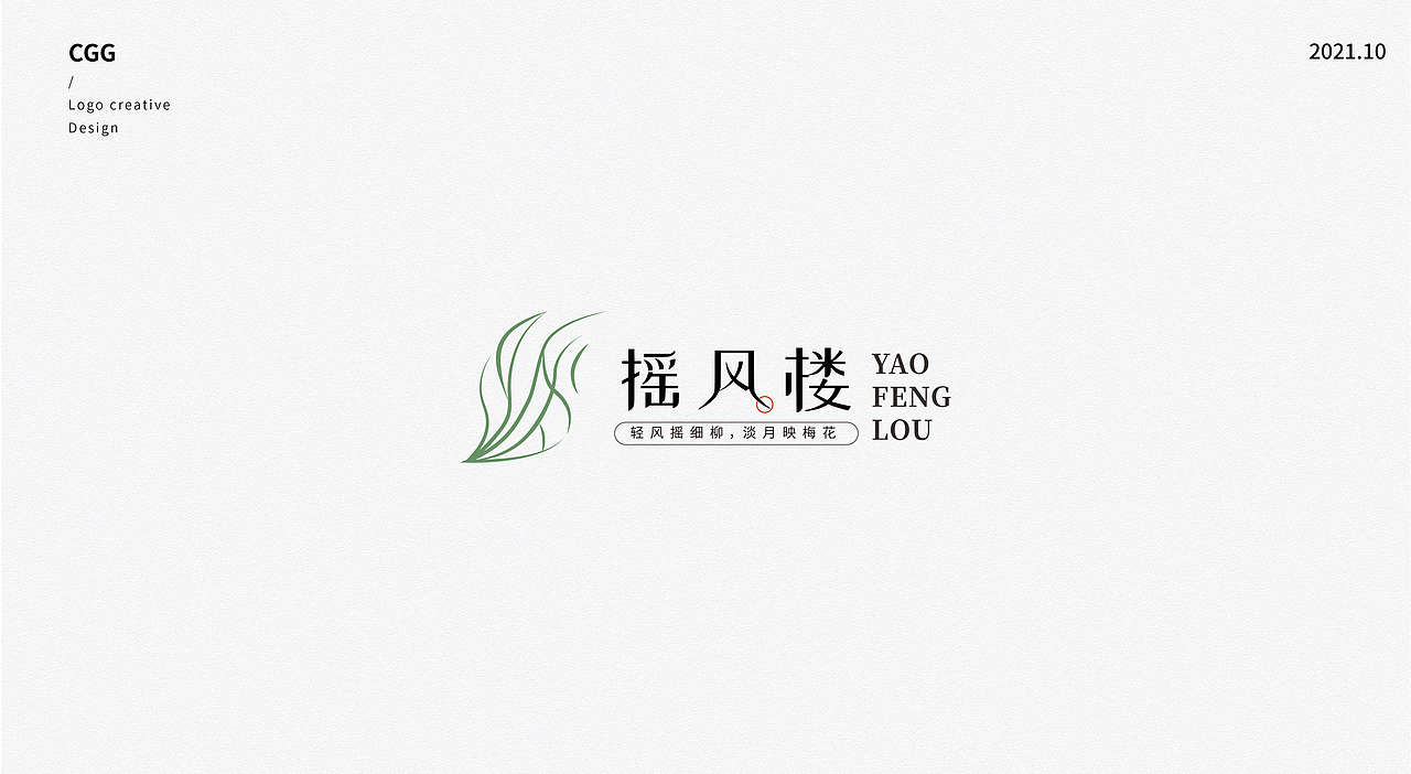 LOGO练习合集（图ZMjc1MDIwNTM2） - Logo - 站酷设计师陈juju原创素材 - 站酷ZCOOL