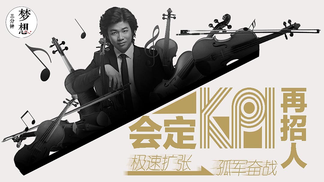 最近做的一些海报／banner（图ZNjA2MTM1OTI=） - 海报 - 站酷设计师猫阿菡原创素材 - 站酷ZCOOL