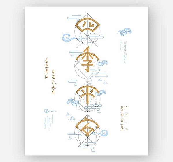个人收集字体设计（图ZMTAyOTM3MjYw） - 其他UI - 站酷设计师灵感君原创素材 - 站酷ZCOOL