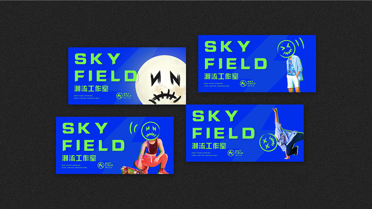 品牌提案合集（图ZMTc3MzM0MzQ4） - 品牌 - 站酷设计师陈浮生sama原创素材 - 站酷ZCOOL