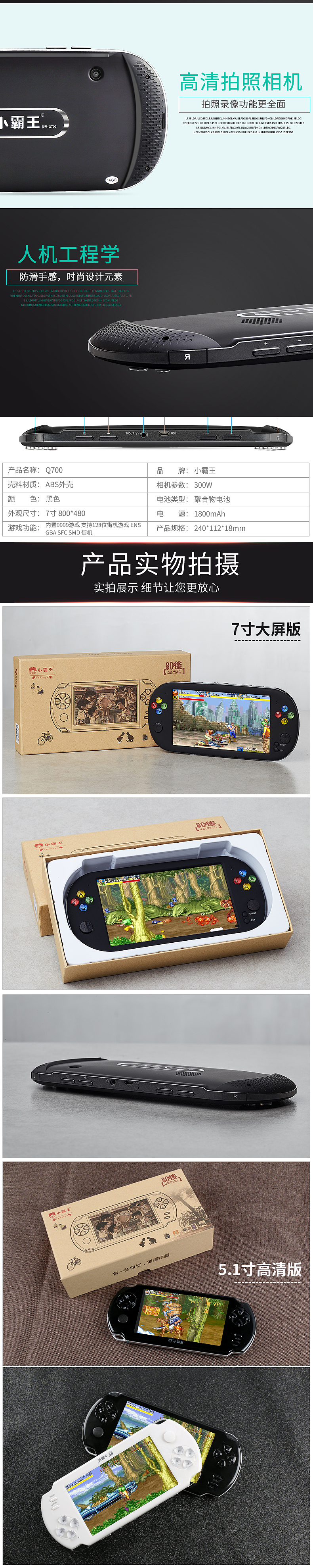 游戏机精修（图ZMTg0MTAzNzQ0） - 电商 - 站酷设计师我叫Cindy哦原创素材 - 站酷ZCOOL