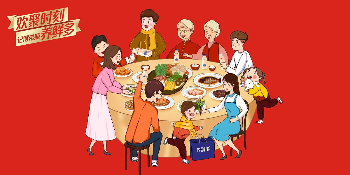 娃哈哈乳酸菌风味饮料包装设计 养鲜多乳酸菌包装设计 家庭装乳酸菌饮料包装设计 瓶装乳酸菌饮料设计 大瓶装饮料包装设计  郑州快消品包装设计 突破品牌策划