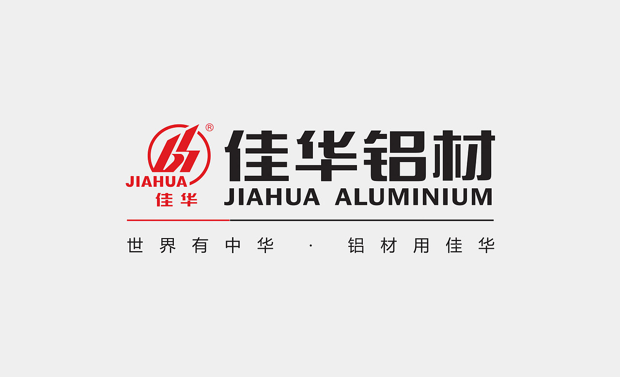 佳华铝业品牌MI策划、形象VI设计、网站建设推广
