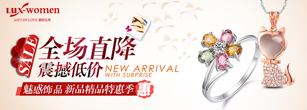 电商类Banner（图ZMjI4NzI4NTg4） - 其他平面 - 站酷设计师甜甜小努力原创素材 - 站酷ZCOOL