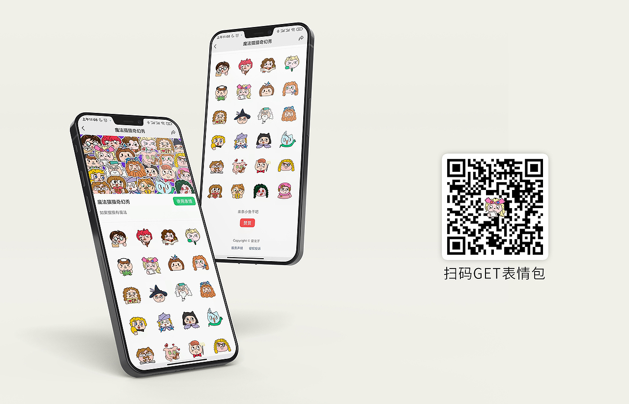 哈利波特猫猫头（图ZMjc4NjEwOTg0） - 其他平面 - 站酷设计师夏戈子原创素材 - 站酷ZCOOL