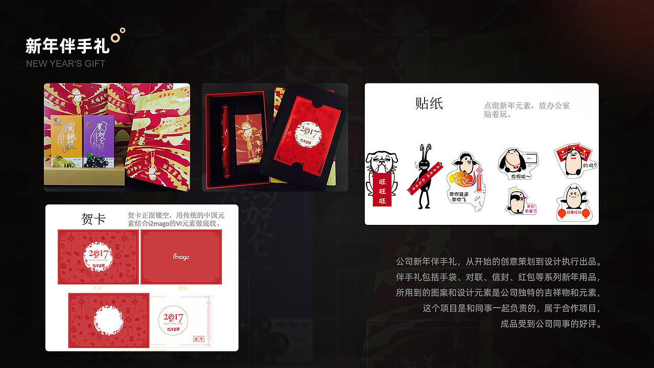 个人作品集 求捞~