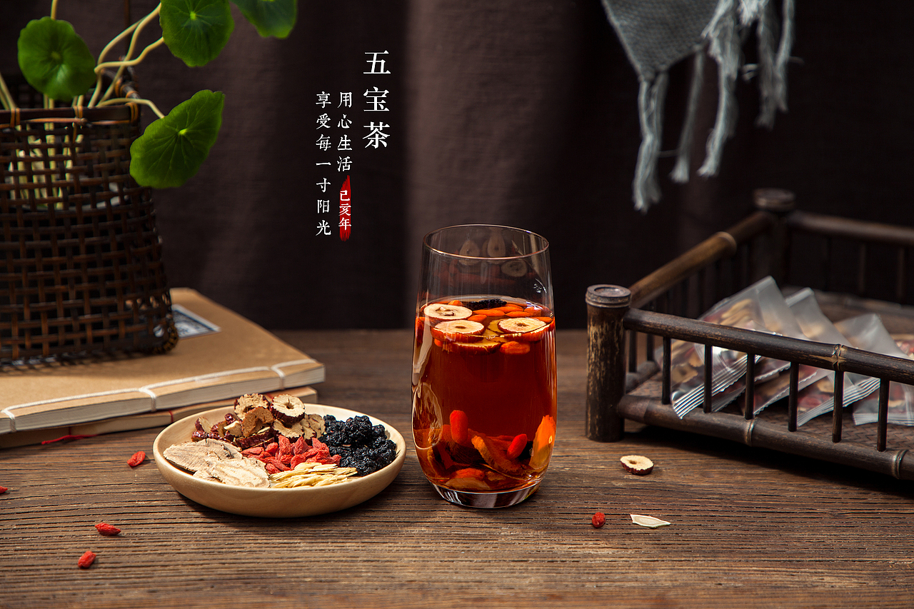 男士五宝茶