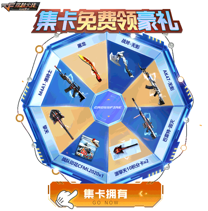海量-动态游戏轻APP-汇总