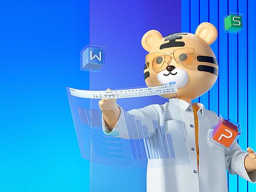 小帥虎主題年終匯報(bào)PPT模板