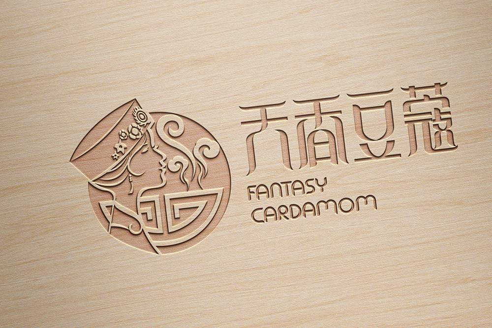 天香豆蔻麻辣烫品牌logo