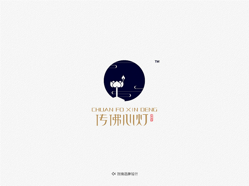 2015标志设计选辑-刘珣品牌设计(图ZMzk2NDU1Njg=) - Logo - 站酷设计师刘珣liuxun原创素材 - 站酷ZCOOL