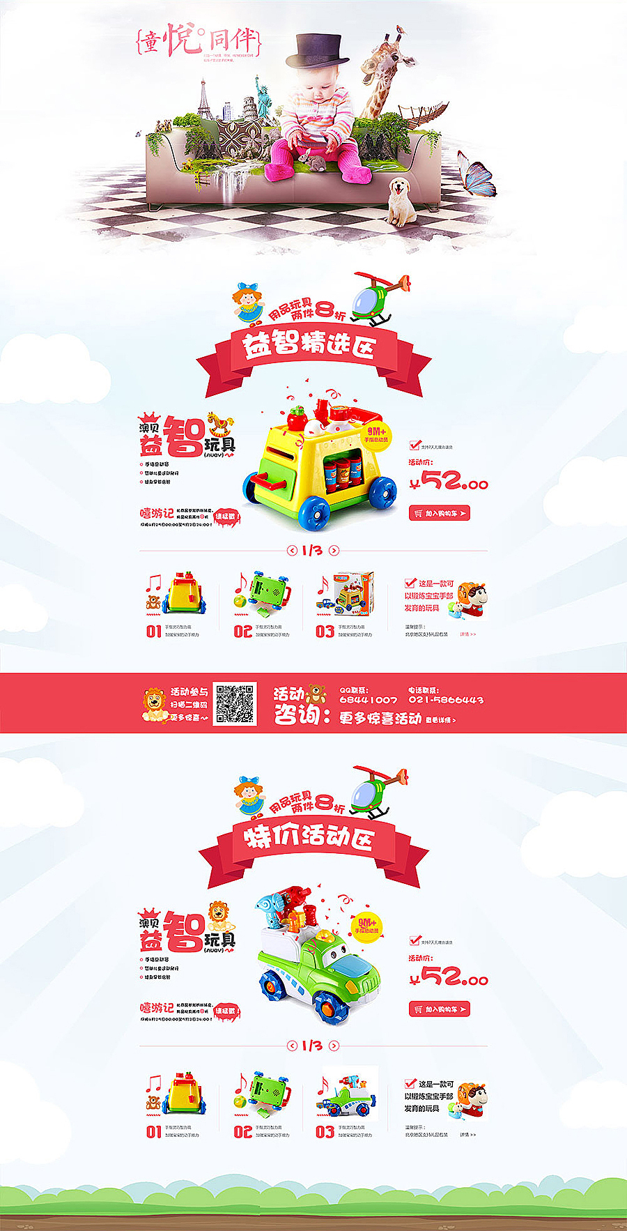 新一波专题设计大集合（图ZNTc1OTgyNTI=） - 运营设计 - 站酷设计师全能大婶10万粉原创素材 - 站酷ZCOOL