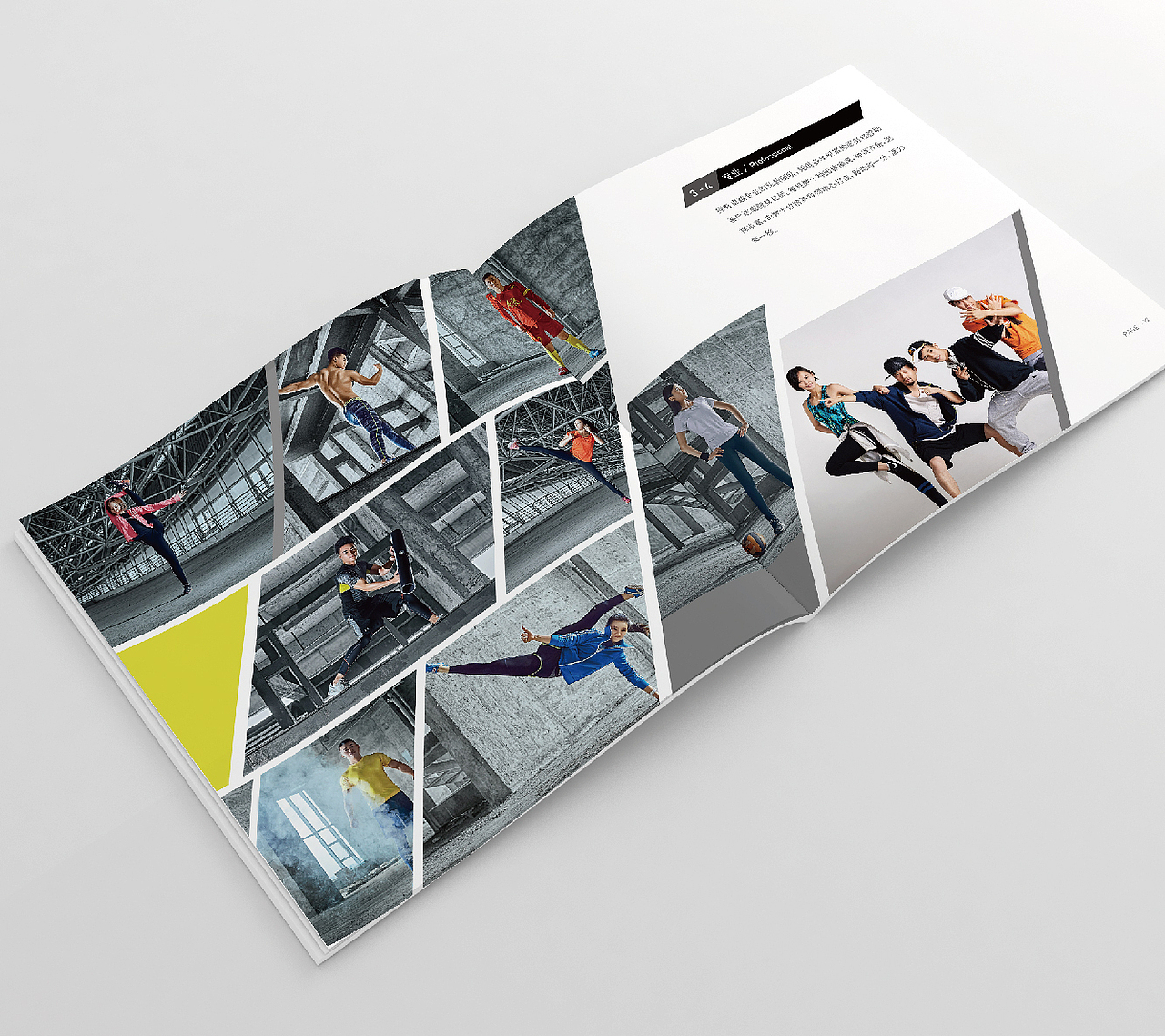 级加健身品牌画册--時与間設計（图ZNzI2NzAxNzY=） - 品牌 - 站酷设计师时与间品牌设计原创素材 - 站酷ZCOOL