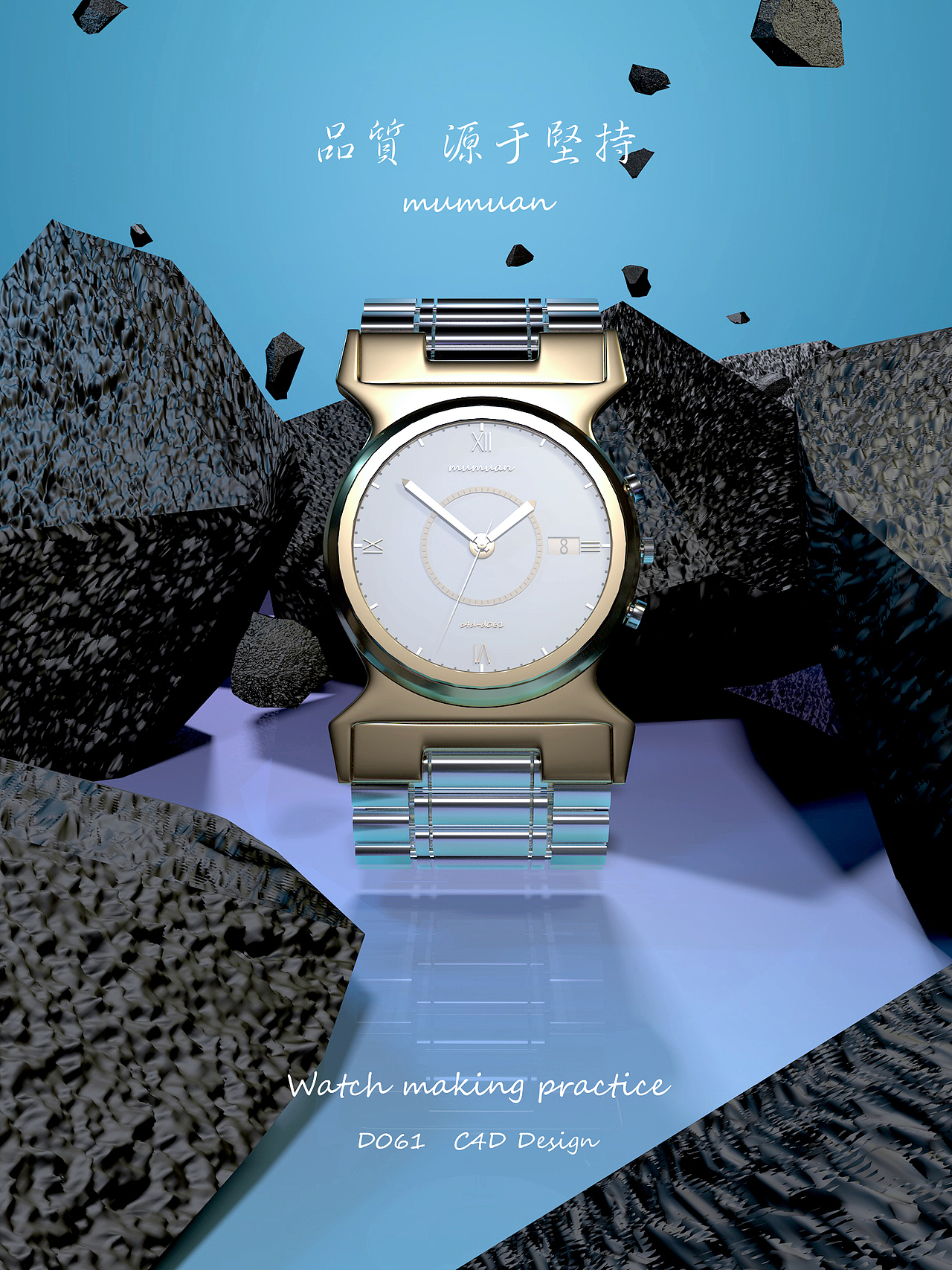 第十四节课,做了一款表。周围场景搭建不满意,以后还要继续加油!