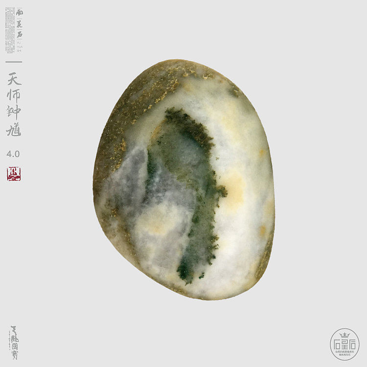 美丽的雨花石--雨花石是大自然的设计作品(图ZMTE4NzcyNjYw) - 其他 - 站酷设计师qinchengzhen原创素材 - 站酷ZCOOL