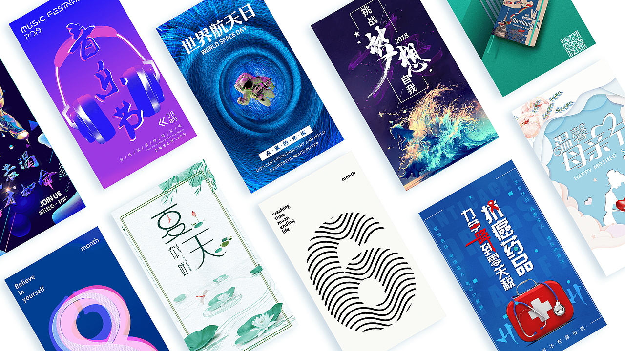2019个人作品集（文尾有样机链接，欢迎下载）（图ZMjAwNzg1NzY4） - APP界面 - 站酷设计师mango_shen原创素材 - 站酷ZCOOL
