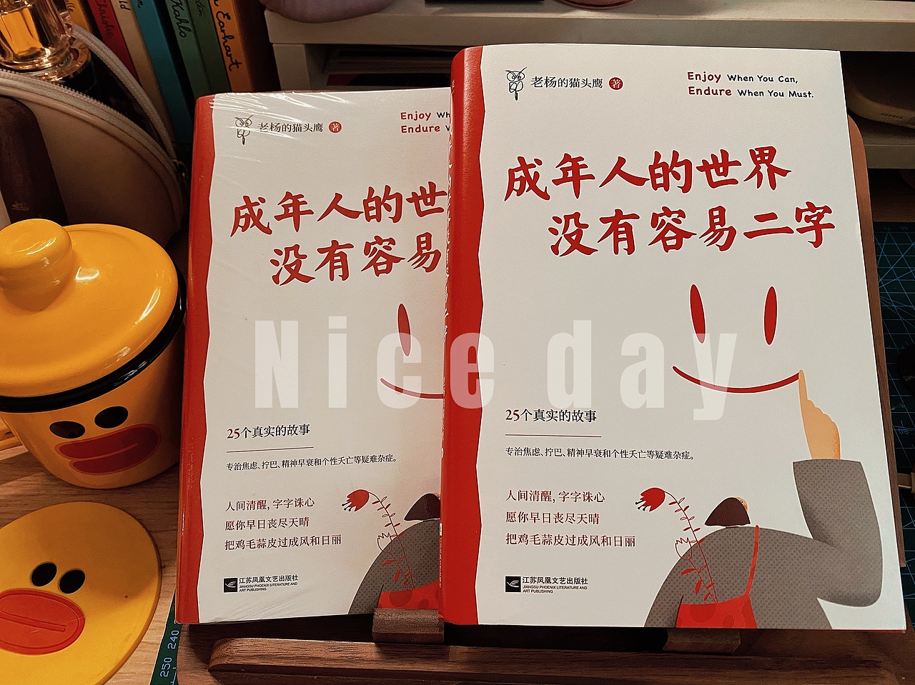 合作｜果麦文化 书籍插图（图ZMjgxMDY5OTk2） - 商业插画 - 站酷设计师秧琪yoki原创素材 - 站酷ZCOOL