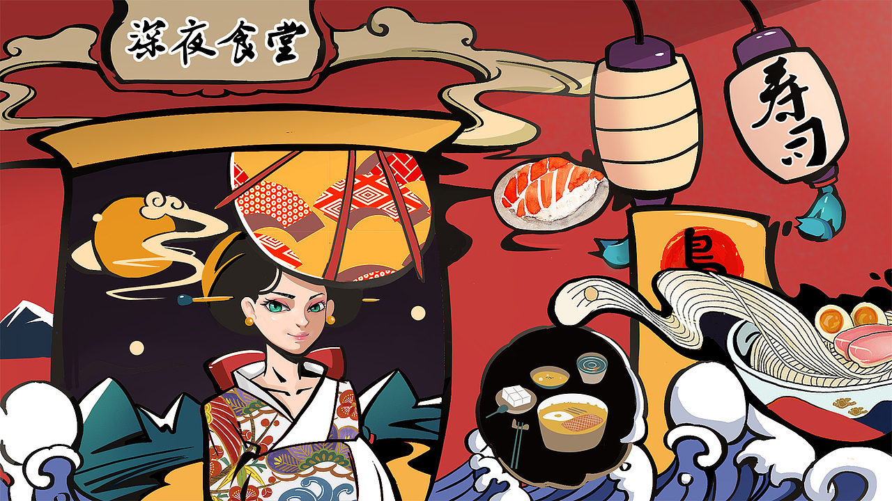 日式（图ZMTAwMDgyNDQw） - 商业插画 - 站酷设计师Alione01原创素材 - 站酷ZCOOL