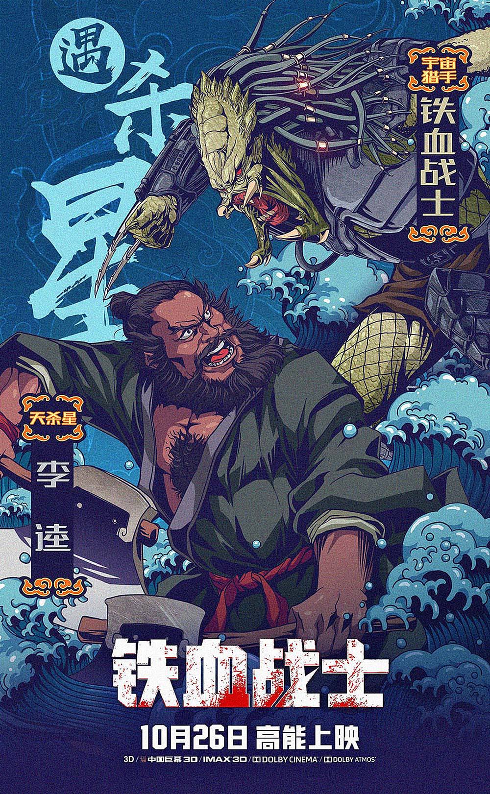 插画杨权2019年作品总结