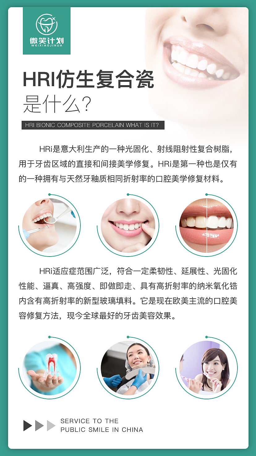 医美海报（图ZMjQ4MDg2NDU2） - 海报 - 站酷设计师JOJO的奇妙设计原创素材 - 站酷ZCOOL