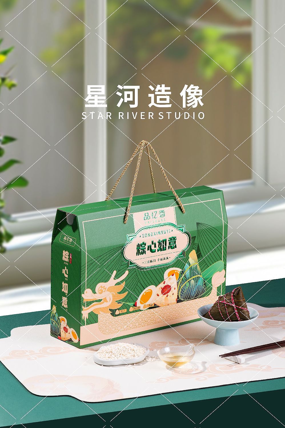 端午粽子禮盒拍攝（圖ZMzY5MTA5NjYw） - 產(chǎn)品攝影 - 站酷設(shè)計(jì)師87映畫原創(chuàng)素材 - 站酷ZCOOL
