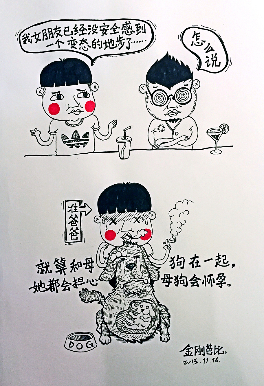 傻嗨日记1~10（图ZMzgzNjA0NDA=） - 图案 - 站酷设计师WAGOO原创素材 - 站酷ZCOOL