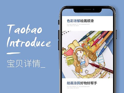 彩色笔详情