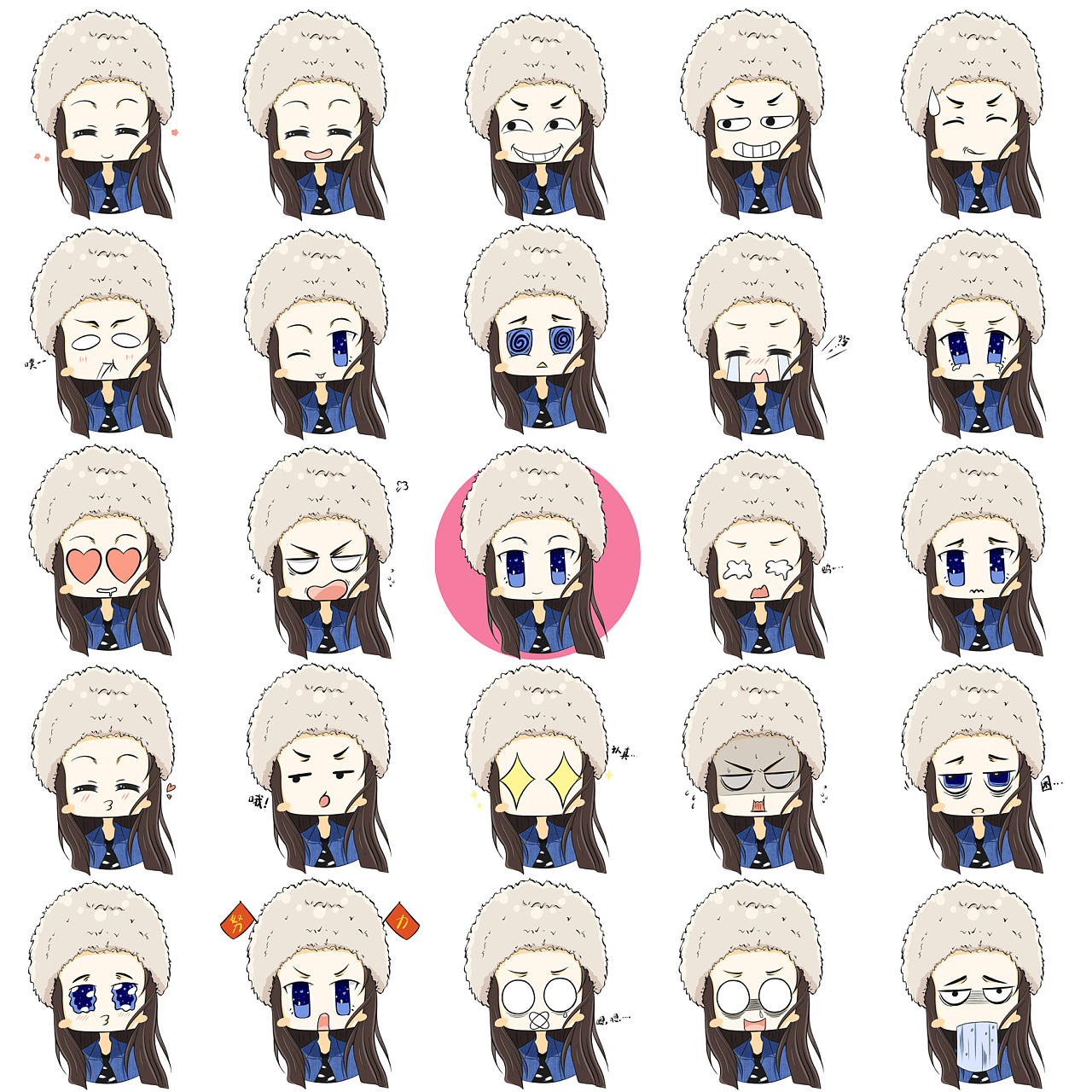 赤西晓艳个人表情包