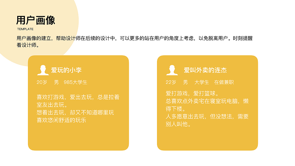 玩吧APP | UX/UI（图ZMTUwMTk5OTU2） - APP界面 - 站酷设计师乐观的Jack原创素材 - 站酷ZCOOL
