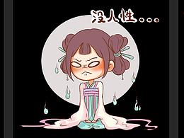 汉服小姐姐-微信表情包