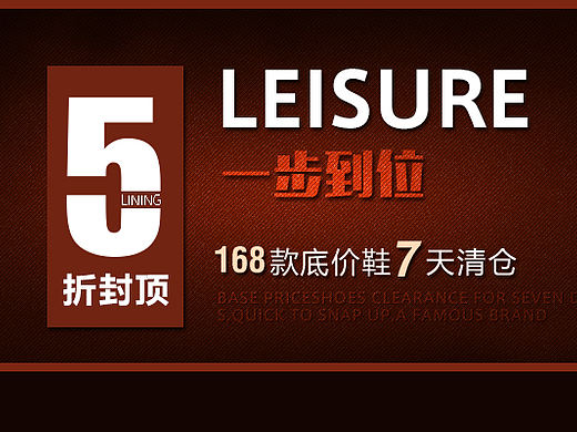 banner_restore