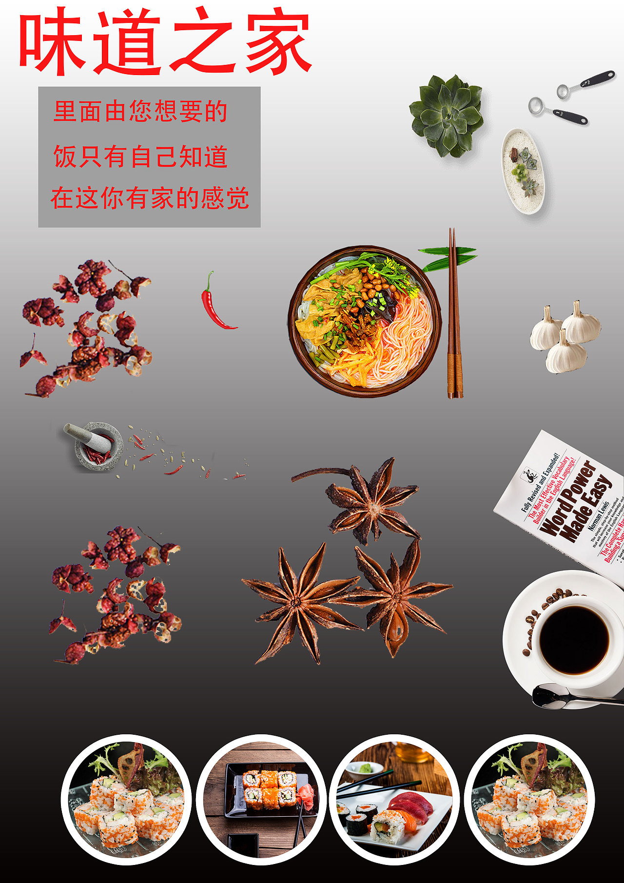 化妆品宣传（图ZODg2MTY1MDg=） - 宣传物料 - 站酷设计师波波飞侠原创素材 - 站酷ZCOOL