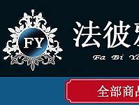 店招