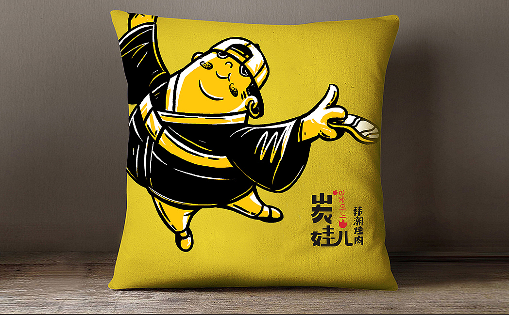 碳娃韩式潮流烧烤（图ZMTAxMjQ3NTYw） - 品牌 - 站酷设计师成都吉本元素原创素材 - 站酷ZCOOL