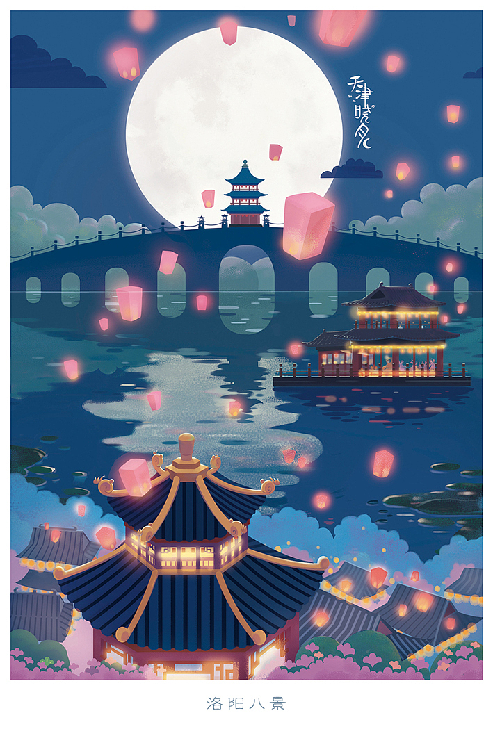 洛阳八景(图ZMTAzMTY2Nzk2) - 商业插画 - 站酷设计师河洛娃娃原创素材 - 站酷ZCOOL