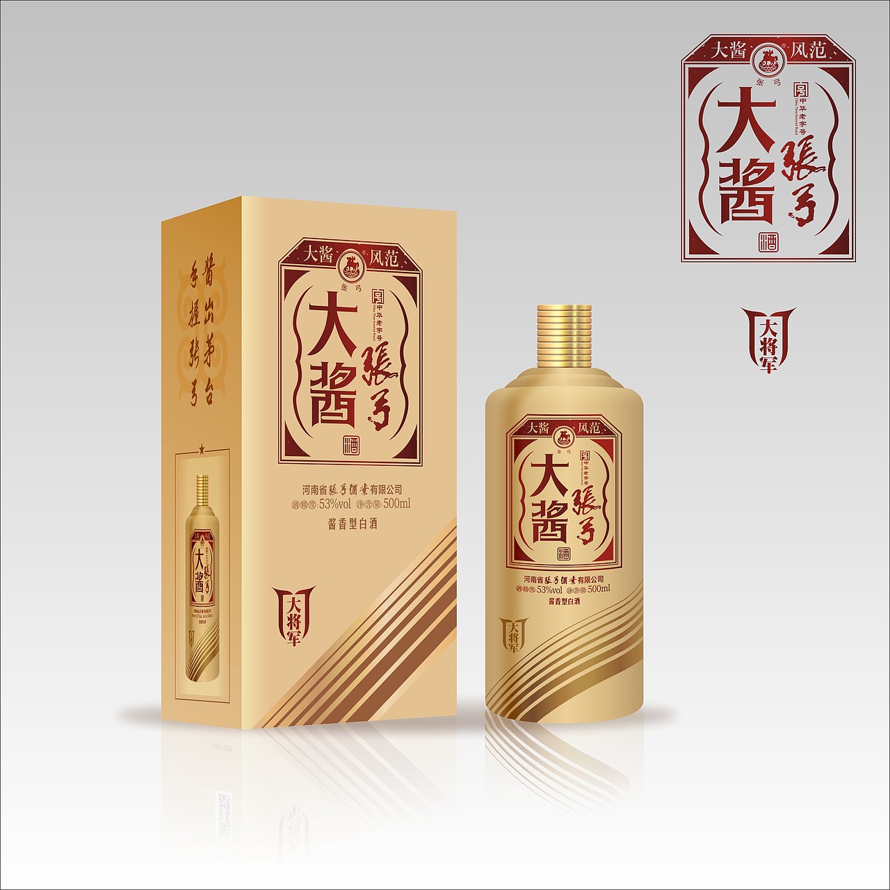 前一段的酱香型白酒包装设计（图ZMTA4NDI0MDY0） - 包装 - 站酷设计师江勇原创素材 - 站酷ZCOOL
