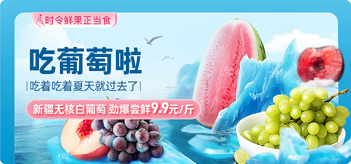 19年7月-8月部分作品集合（图ZMTcwOTM3NDg0） - 宣传物料 - 站酷设计师给我一个橙子呀原创素材 - 站酷ZCOOL