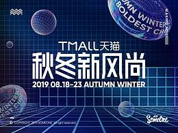 酸性潮流