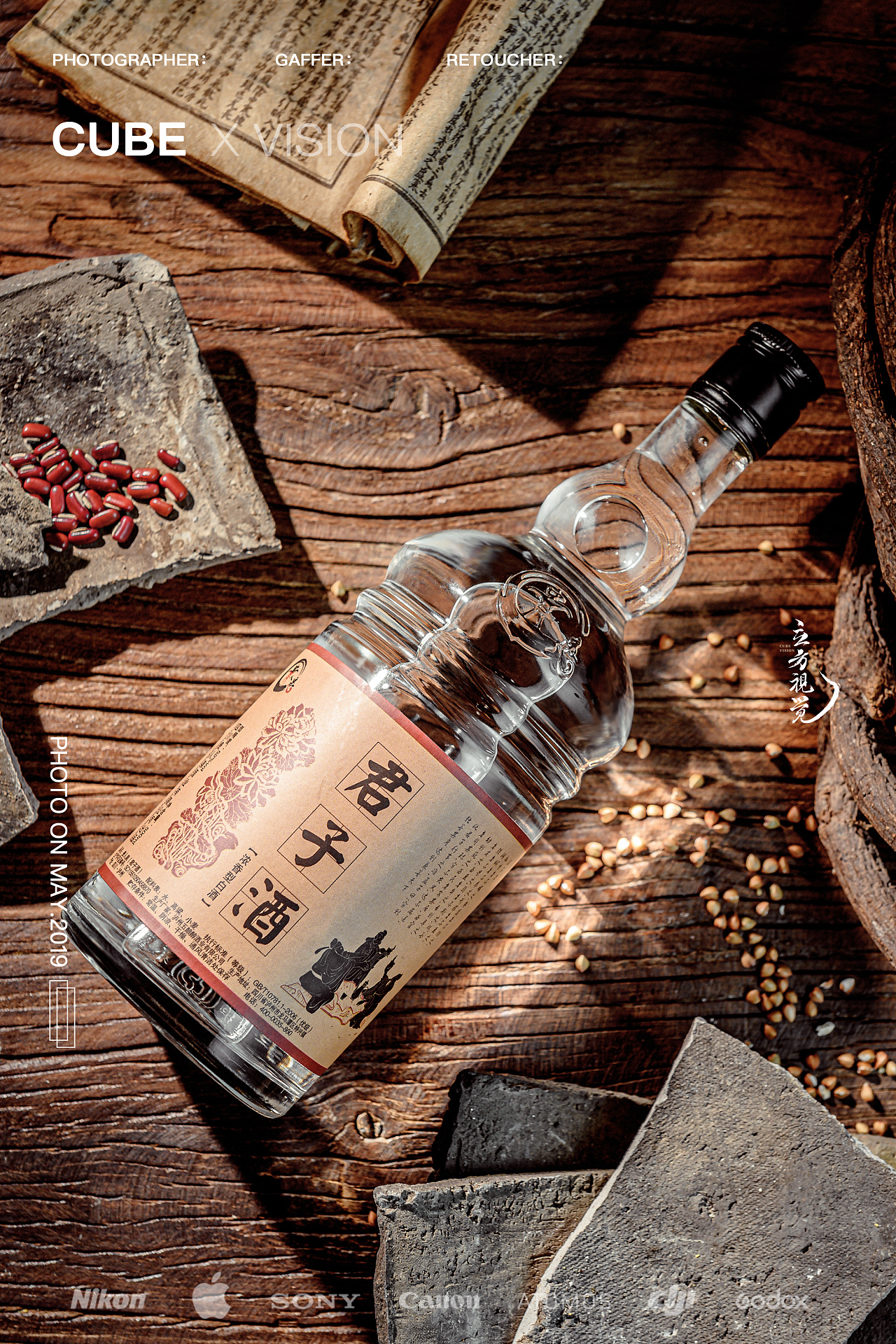 项目:白酒的场景搭建和拍摄 品牌:贵人泉 用途:电商页面制作 摄影:d&g