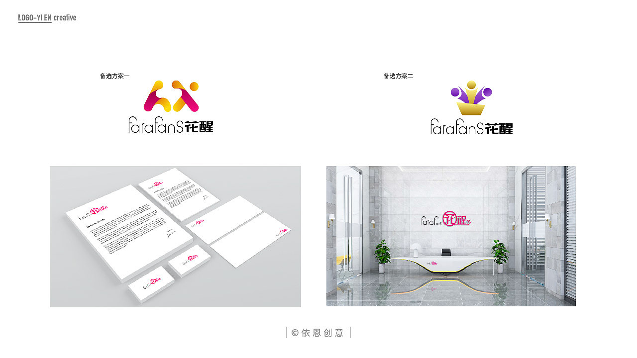 2019年logo合集（图ZMTk0OTAwOTY0） - Logo - 站酷设计师依恩创意原创素材 - 站酷ZCOOL