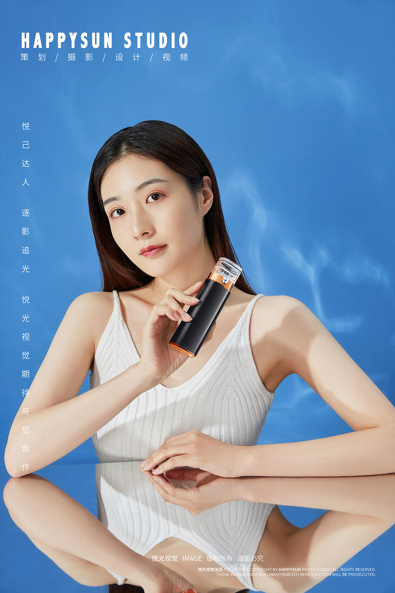 电商摄影 | 『补水注氧仪』X HAPPYSUN（图ZMjM2MjYzNjA4） - 产品摄影 - 站酷设计师悦光视觉原创素材 - 站酷ZCOOL